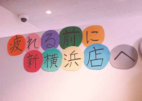 本日の空き状況