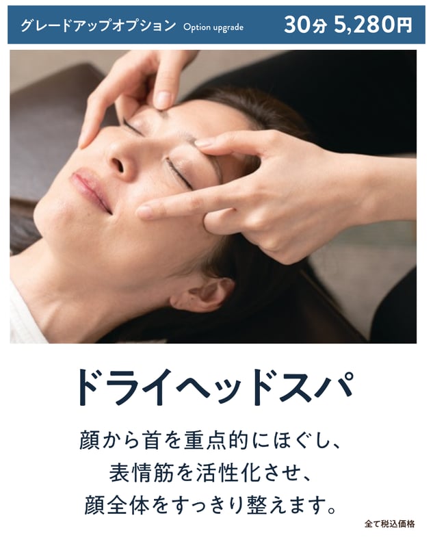 11/19(水）寒い季節は内側からのケア！【Re.Ra.Ku 浅草EKIMISE店】