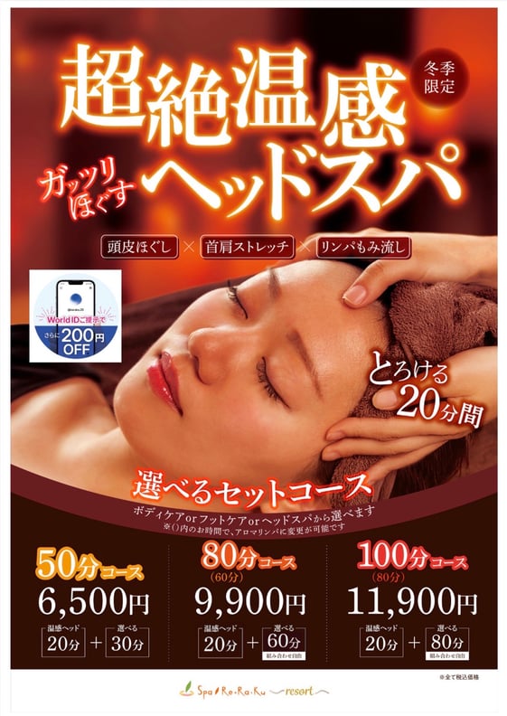 1月28日(水)のご案内♪