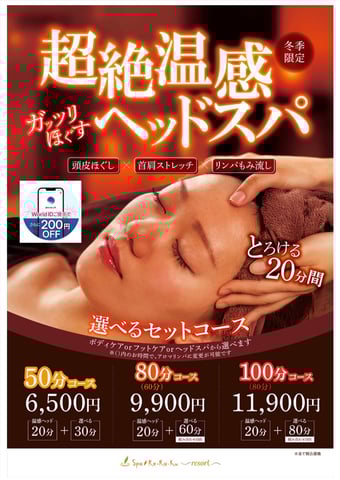 1月30日(金) 【Re.Ra.Ku大船店】 本日のご案内情報♪