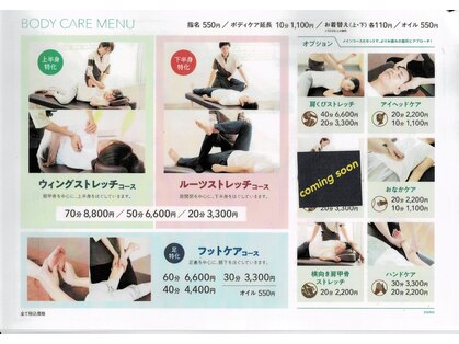 ６月1日（木）のご案内♪