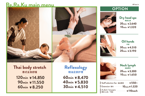 Thai Traditional Therapy in Shin-Yokohama Prince Hotel | Relieve Travel Fatigue & Stiff Shoulders