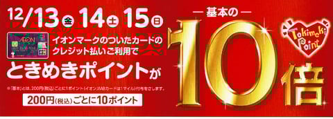 本日は13日の金曜日(´◉◞౪◟◉)笑