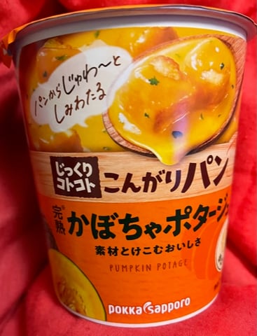 【Echika表参道店】ほっこりスープ☕