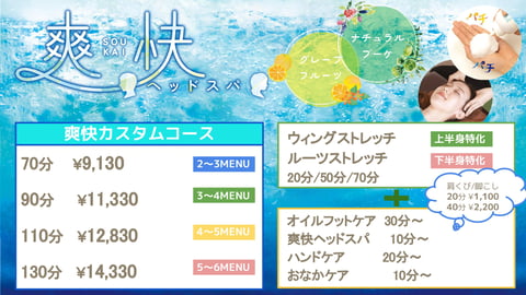8月も後半戦