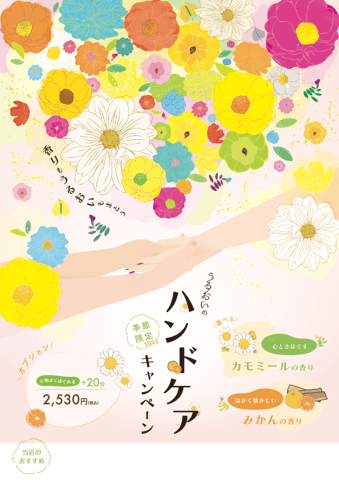 寒さが戻ってきましたね