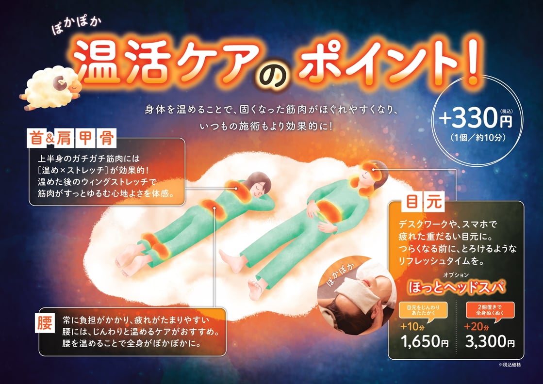 2026/1/5　本日のご案内状況