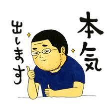 下弦~部分日食（新月）