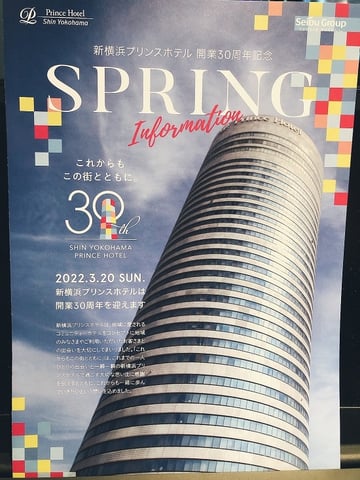 3月ありがとうございました