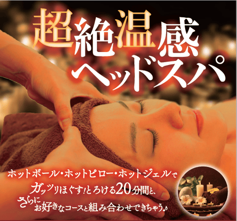 12/20（金）本日のご案内状況 【ららぽーと和泉】