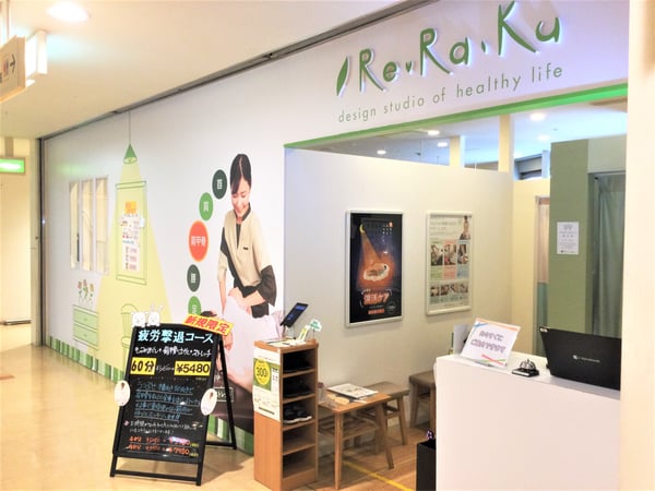 Re.Ra.Ku エトレ豊中店‗外観