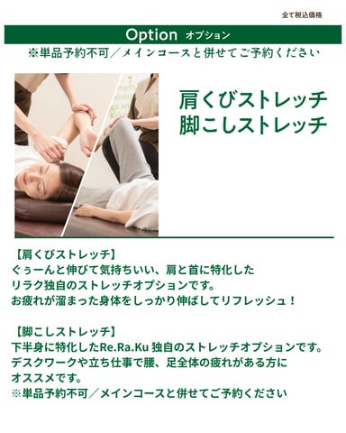 整体ファンにも大人気！肩甲骨ストレッチで身体の疲れにアプローチします。