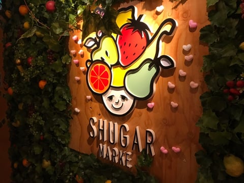 お酒が苦手な山﨑が果実酒飲み放題に行ってみた(｀・ω・´)