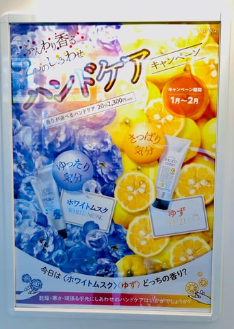 1/13（日）本日の空き情報　新丸子店