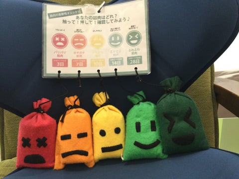 ★週末のご案内状況★