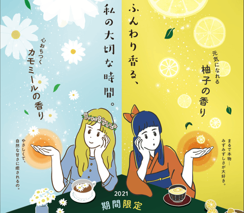 ハンドケアキャンペーン実施中✰