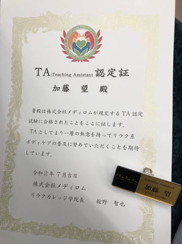 今年の夏も充実していました～