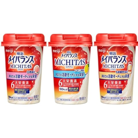 メイバランス飲料サンプリング配布しております♪