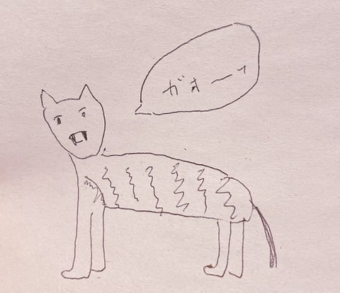 新年干支リレー⑨