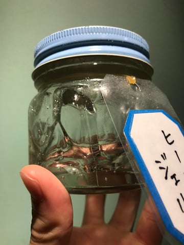 ☆冷えが気になる方に☆Re.Ra.Ku尾山台