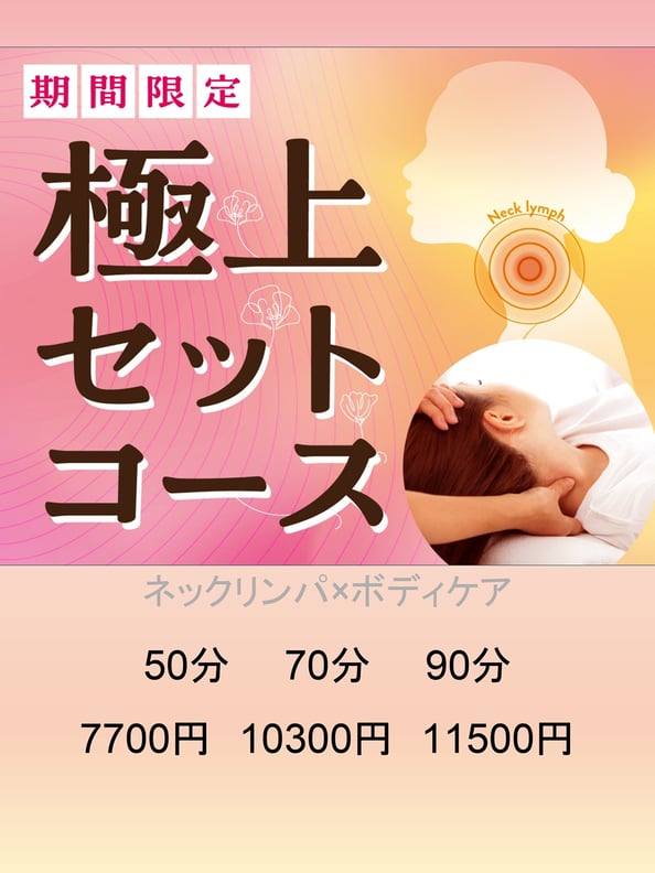 本日のご案内状況♪