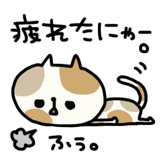 定期的なケアのススメ｜マッサージのように気持ちいい、肩甲骨ストレッチのリラク日本橋店【東京駅,日本橋駅,大手町駅,三越前駅すぐ】