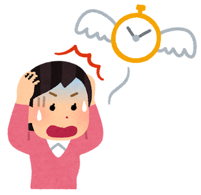 1日25時間欲しい。