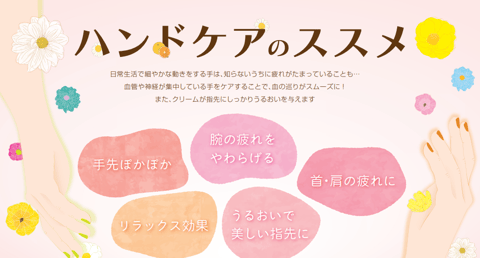2月10日(金)マッサージのように気持ちいい!【Re.Ra.Ku大船店】 ご案内情報♪