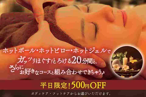 【阪急園田駅店】12/26（木）本日のご案内
