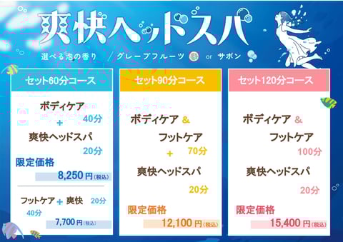 上石神井駅前店　本日のご案内♪