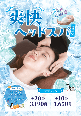 8月31日(月) 【Re.Ra.Ku大船店】 本日のご案内情報♪