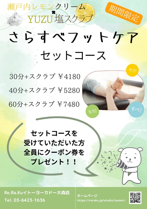 【今すぐご案内可】本日も元気に営業しております！