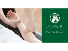 メニューのご案内。オプション編