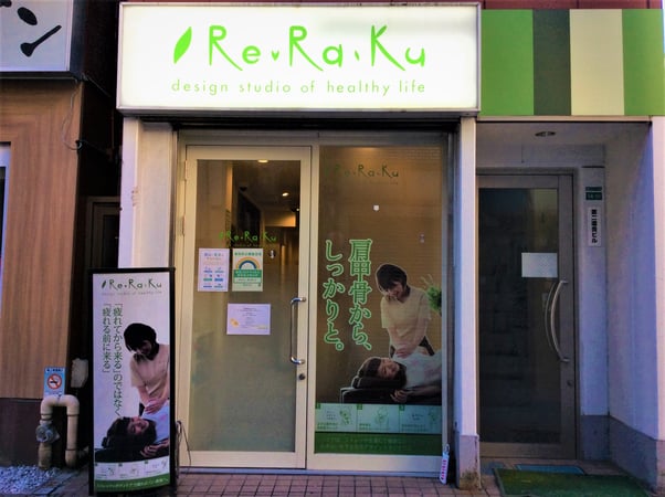 Re.Ra.Ku 駒込東口店‗外観