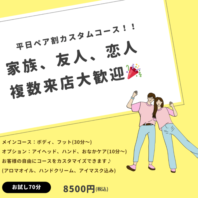 今週のご案内情報♪