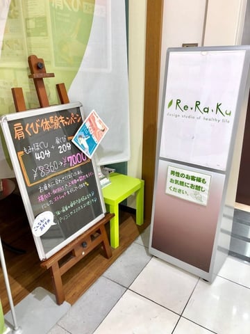 10月看板コース
