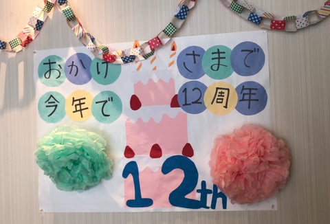 本日(9/29)ご案内可能時間のお知らせ