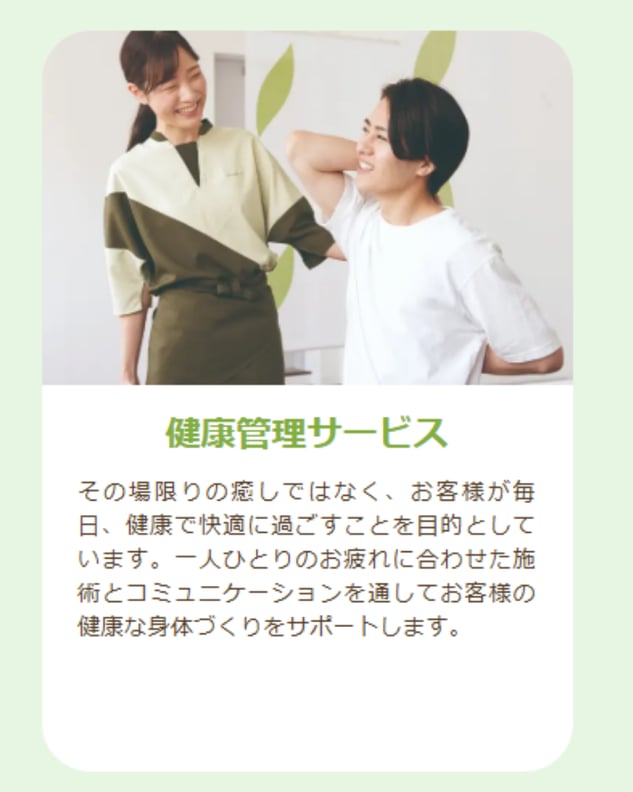 7月21日(月)のご案内♪