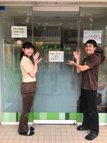 今年もやります！施術無料体験会　Re.Ra.Ku尾山台店