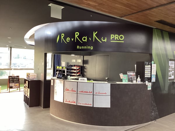 Re.Ra.Ku PROランニング竹橋皇居前店_外観