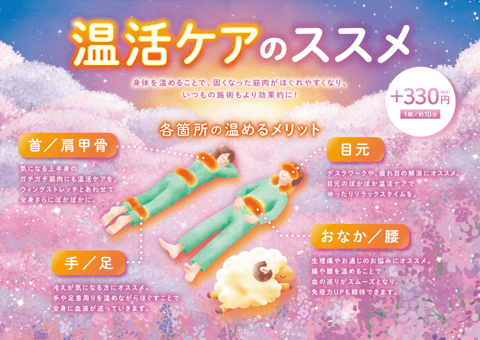 【柏マルイ8F】　2/5