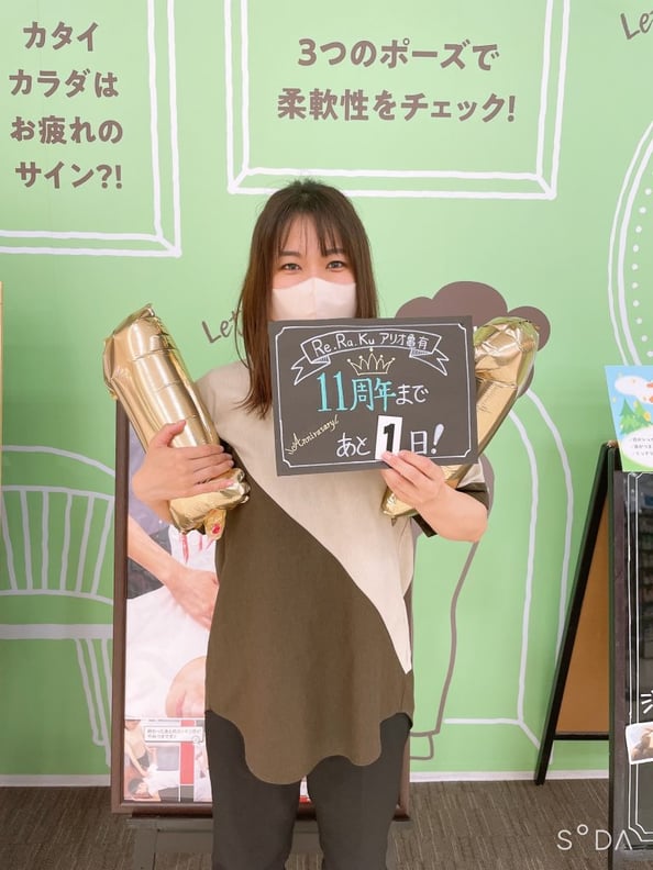 11th Anniversary,Coming Soon