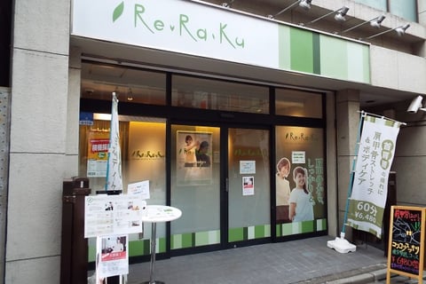 本日のサロン情報Re.Ra.Ku上野店