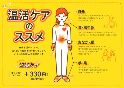 ぽかぽか♪ほっとピロー♪♪