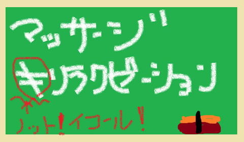 マッサージとリラクゼーションの違いって？