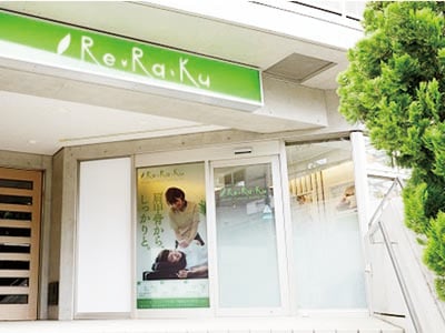 【雨の日でも通いやすいリラクゼーションサロン】Re.Ra.Ku 宮崎台店