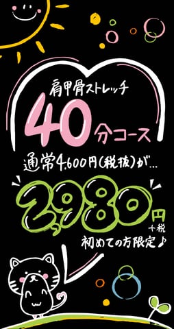 もうすぐ夏☆