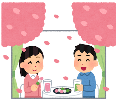 春本番に向けてからだをスッキリ整えましょう！