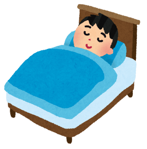 快適な睡眠のために