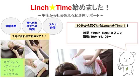 疲れにくいお身体にしていきませんか？